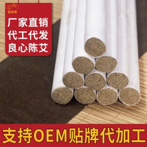 媛道熙蘄艾手工散裝50:1純艾條五年陳艾灸條艾絨艾柱艾條批發(fā)