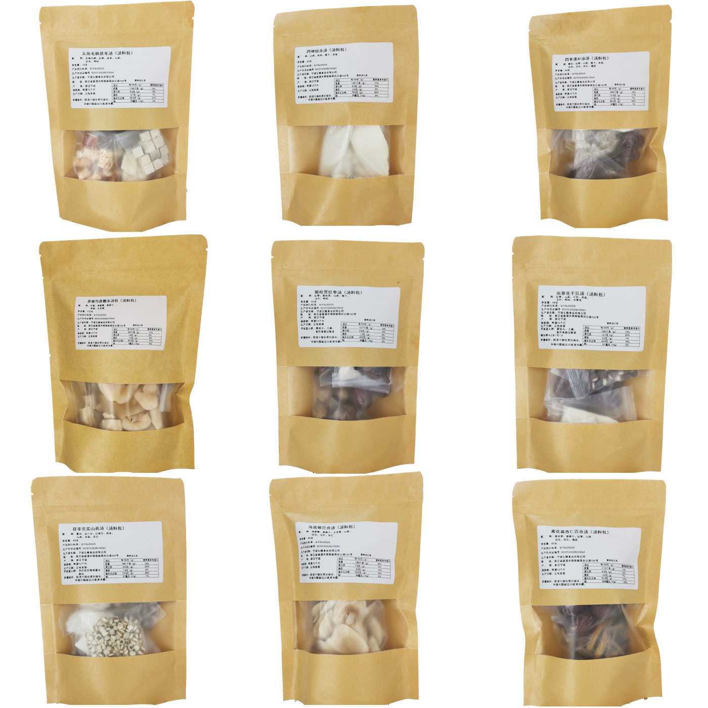 家庭煲湯材料OEM代加工