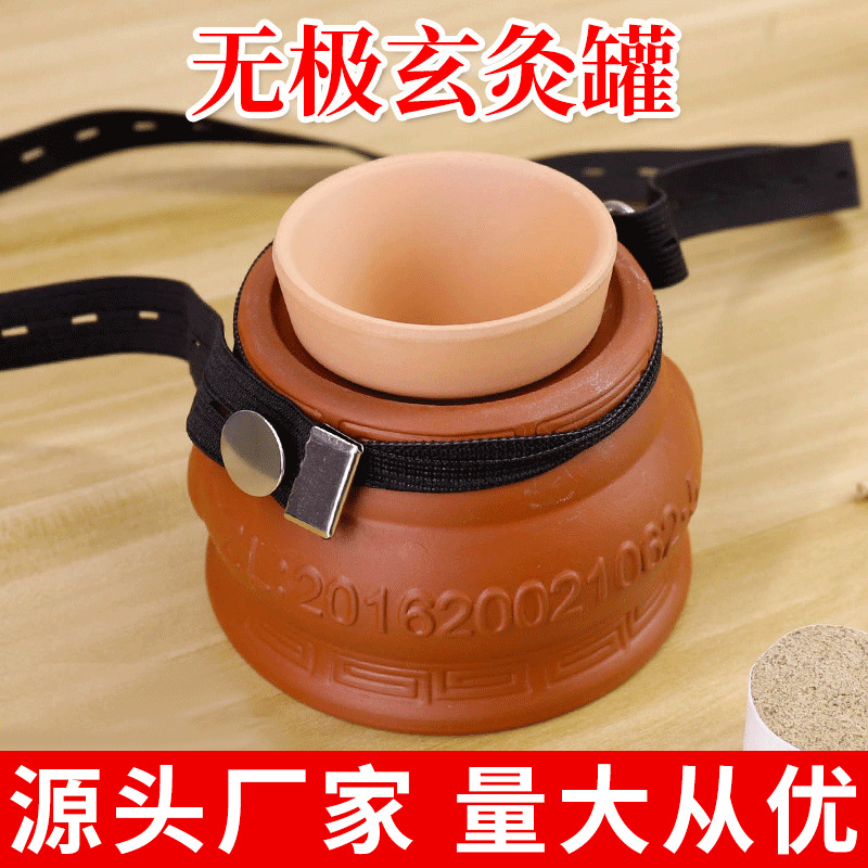 無極玄灸罐艾灸罐OEM代加工