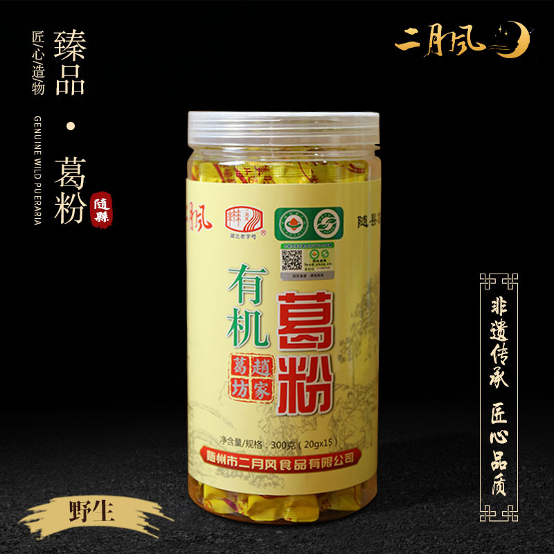 無(wú)添加有機(jī)葛根粉OEM代加工