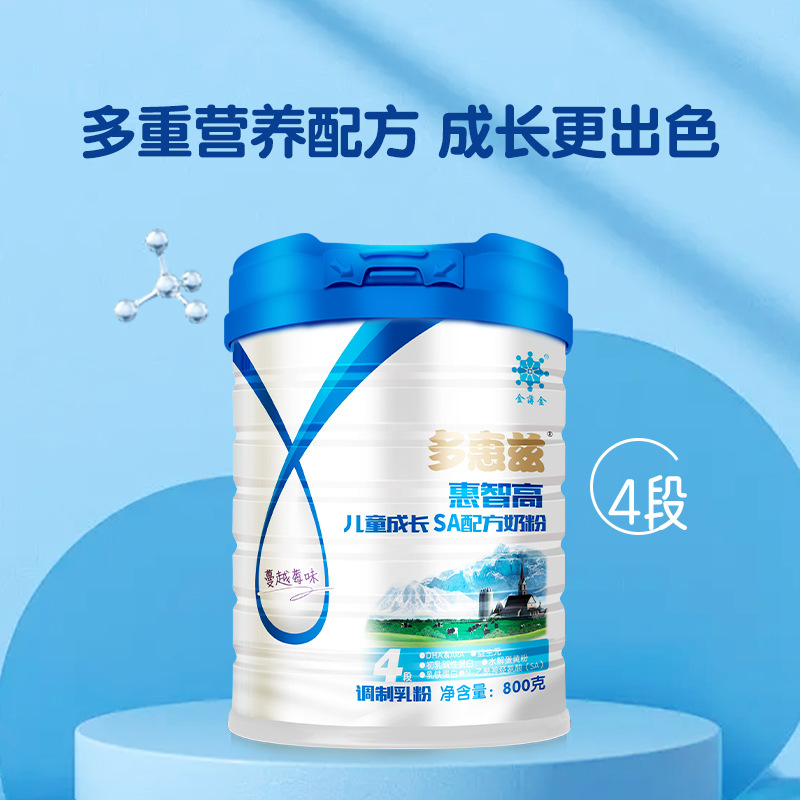 金薄金多惠茲兒童配方奶粉4段進口奶源三十多種營養(yǎng)素蔓越莓味