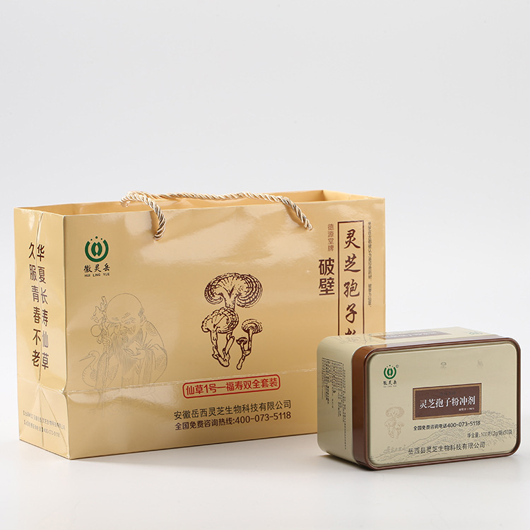 岳西縣靈芝生物科技有限公司