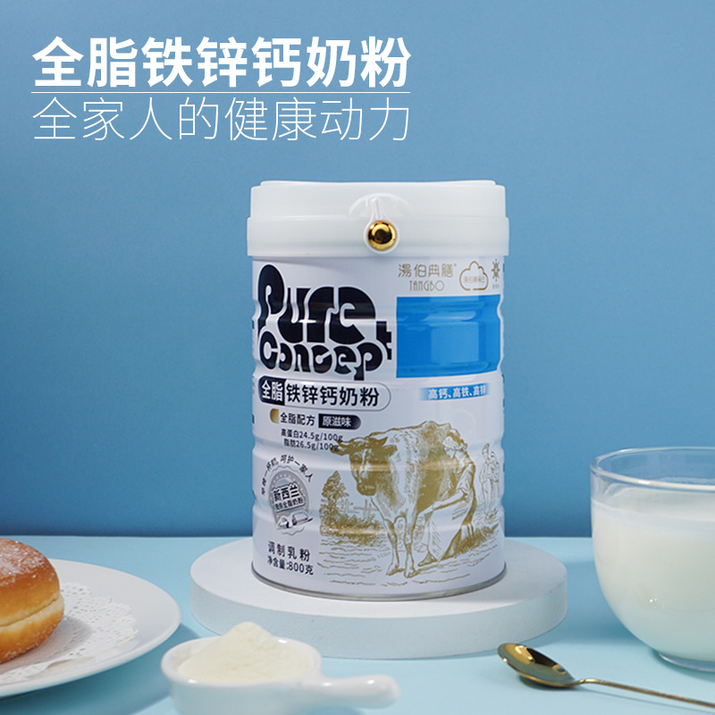 全脂鐵鋅鈣奶粉800克批發(fā)高蛋白原味適用于3歲以上兒童成人早餐奶