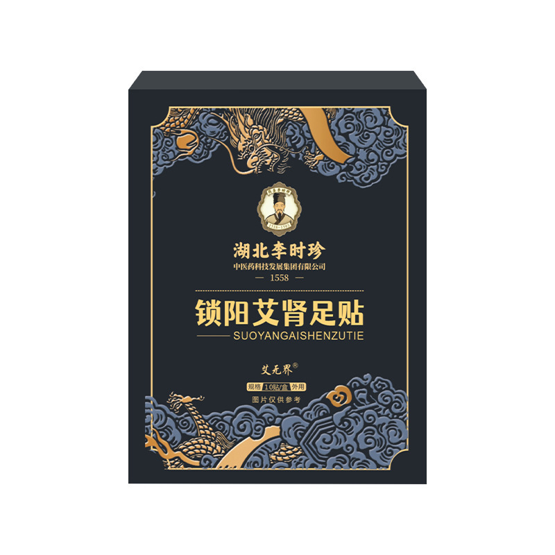 南陽仁禾佳艾生物科技有限公司