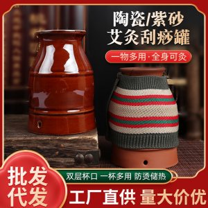 艾灸刮痧罐 雙層防燙刮砂罐隨身灸 家用熏蒸儀多 功能溫灸罐