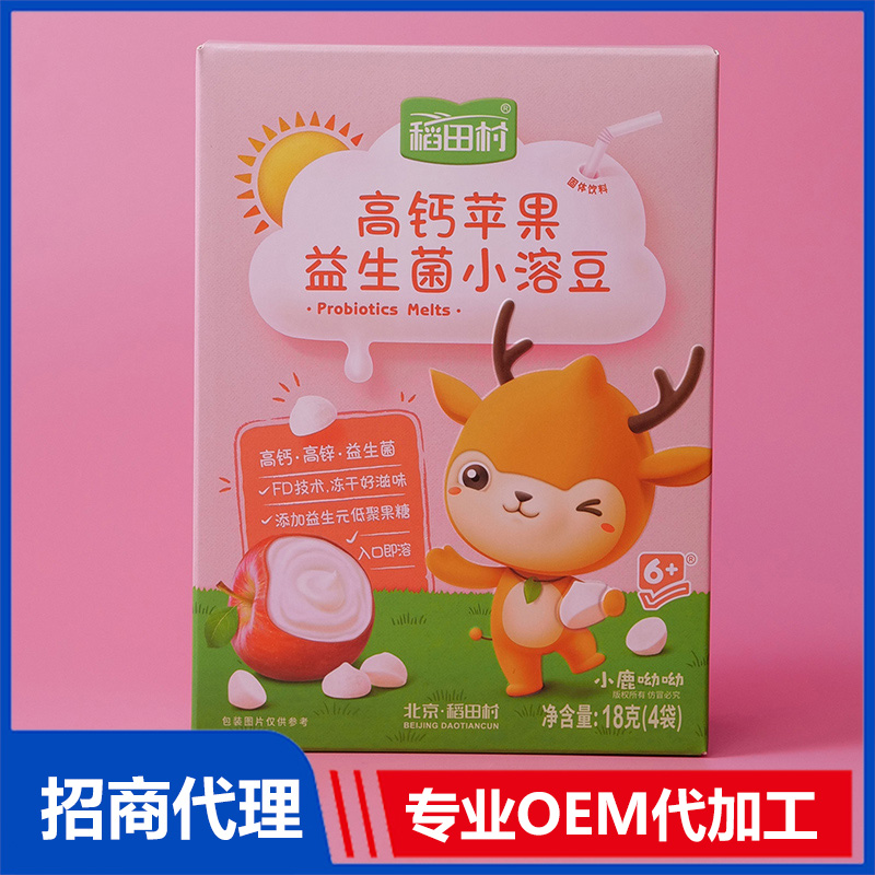 稻田村益生菌小溶豆高鈣蘋(píng)果彩盒定制 彩盒定做