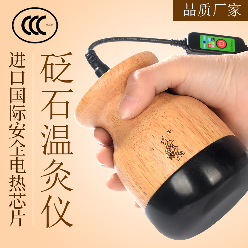 濟(jì)南萬悟生物科技有限公司