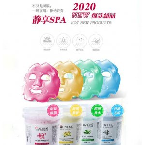 歐姿伶軟膜粉