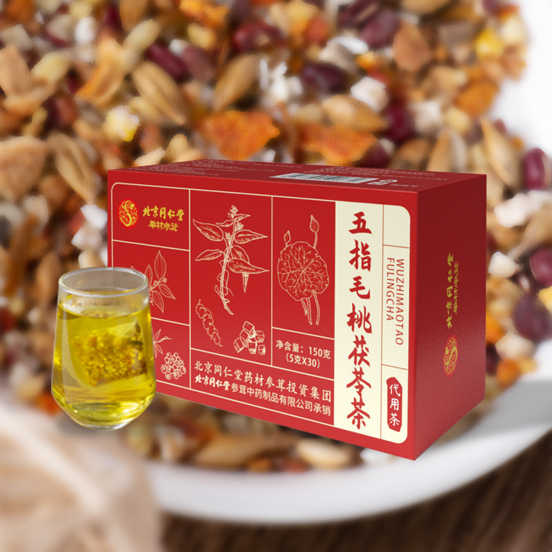 五指毛桃土茯苓茶OEM代加工 五指毛桃土茯苓茶OEM代加工