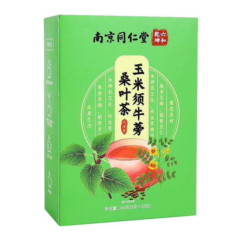 玉米須桑葉茶OEM代加工 玉米須桑葉茶OEM代加工