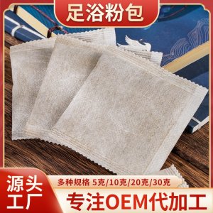 廠家直供足浴粉包家用足浴包艾草泡腳包紅花老姜足浴藥包批發(fā)