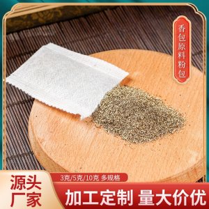 廠(chǎng)家香包香囊代加工 端午節(jié)香包掛件 中草藥包艾葉薰衣草