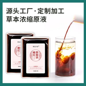 桃紅四物湯藥浴包洗浴包直泡家用spa浴場(chǎng)商用泡澡包批發(fā)廠家代發(fā)