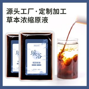 批發(fā)瑤浴泡澡藥包 草本免熬煮家用泡澡原液頭療熏蒸洗澡包美容院