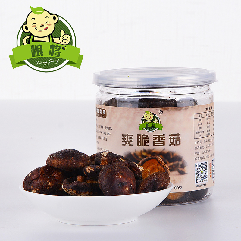 萊陽恒潤食品有限公司