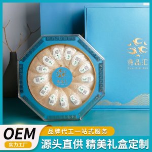 燕窩OEM貼牌電商合作溯源碼干挑貨定制禮盒貼標(biāo)馬來(lái)燕條燕盞批發(fā)