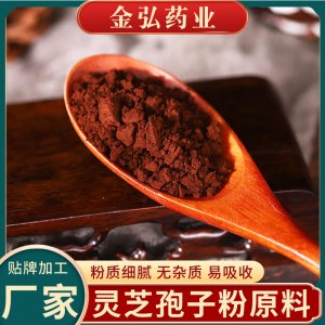 代北時吾朱冠