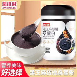 戀小果源頭廠家黑芝麻核桃黑豆桑葚核桃粉糊五谷代餐膠囊罐
