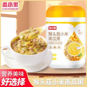 戀小果猴頭菇小米南瓜粥大貨供應(yīng)輕食代餐批發(fā)代理網(wǎng)紅供貨