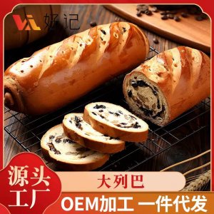 美食葡萄 核桃仁 大列巴俄羅斯風(fēng)味孕婦面包切片堅(jiān)果早代餐糕點(diǎn)西