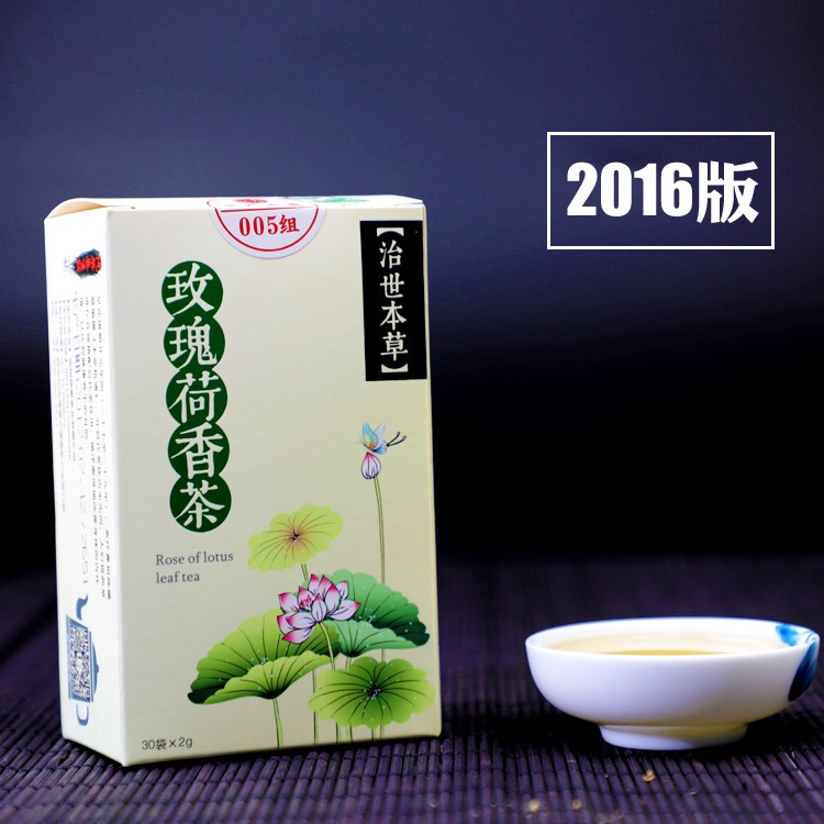 玫瑰荷香茶OEM代加工