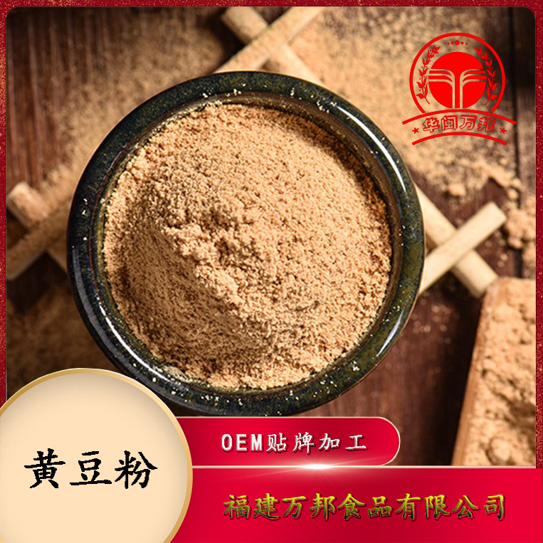 福建萬(wàn)邦食品有限公司