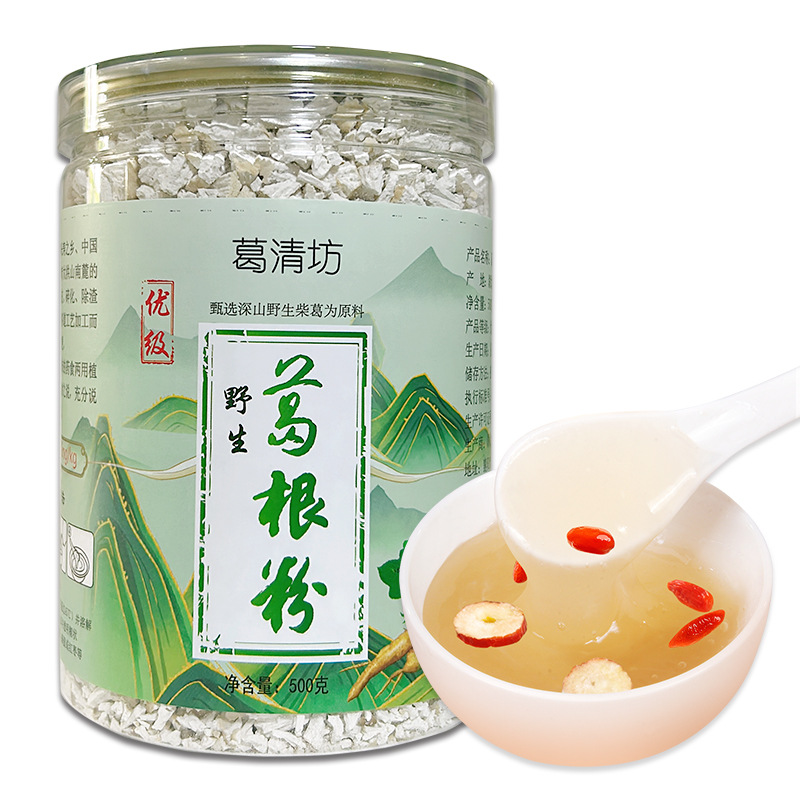 純正野生葛根粉OEM代加工