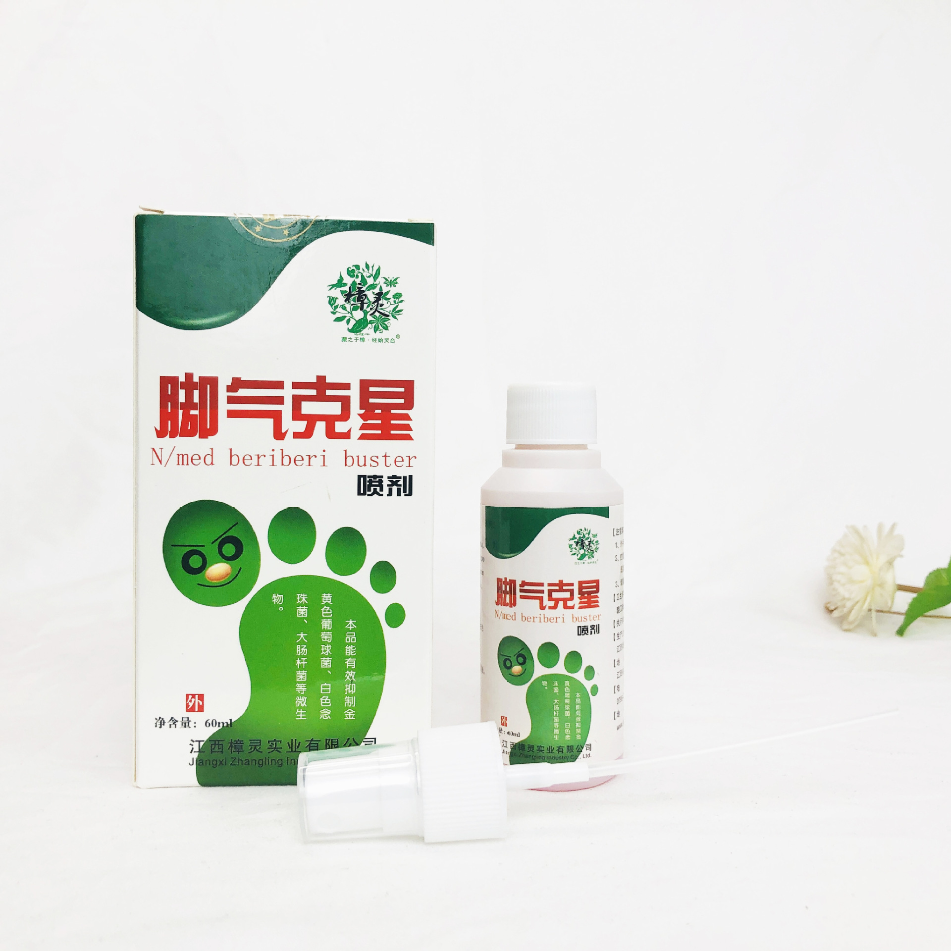 腳氣克星噴劑OEM代加工