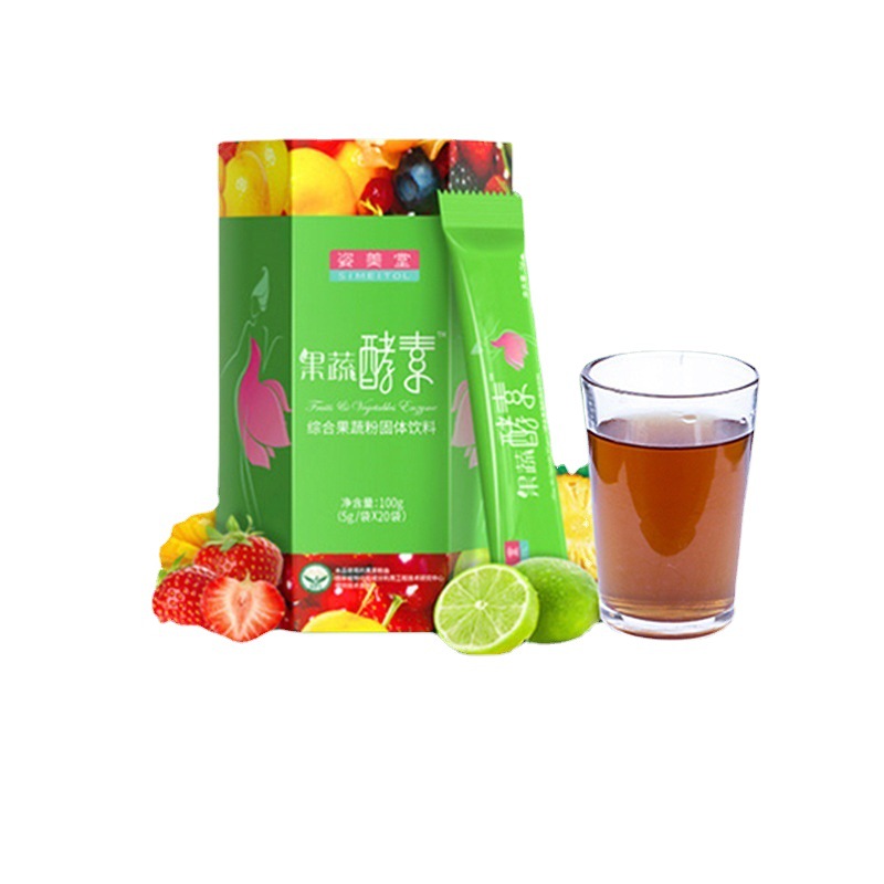 湖南艾嘉生物科技有限公司