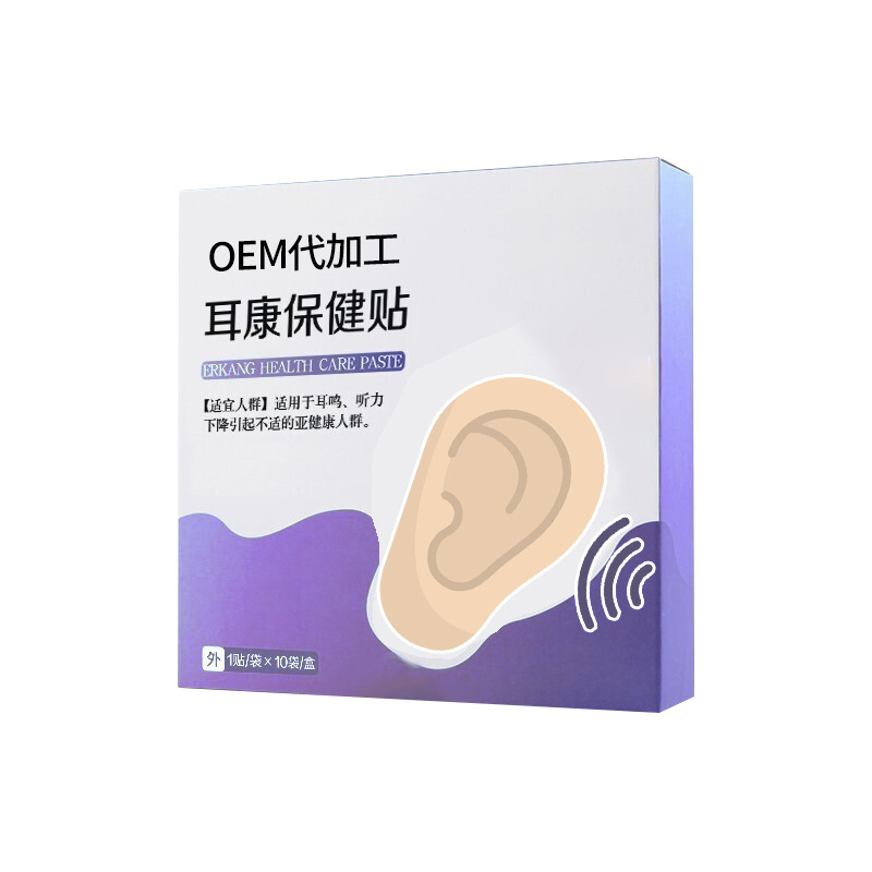 耳鳴保健貼OEM代加工