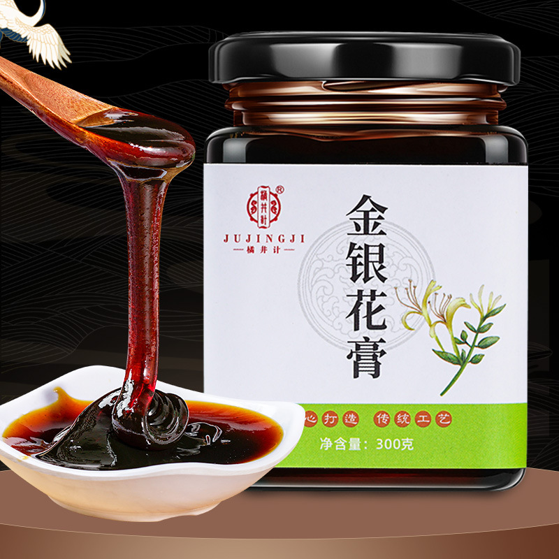 金銀花膏OEM代加工