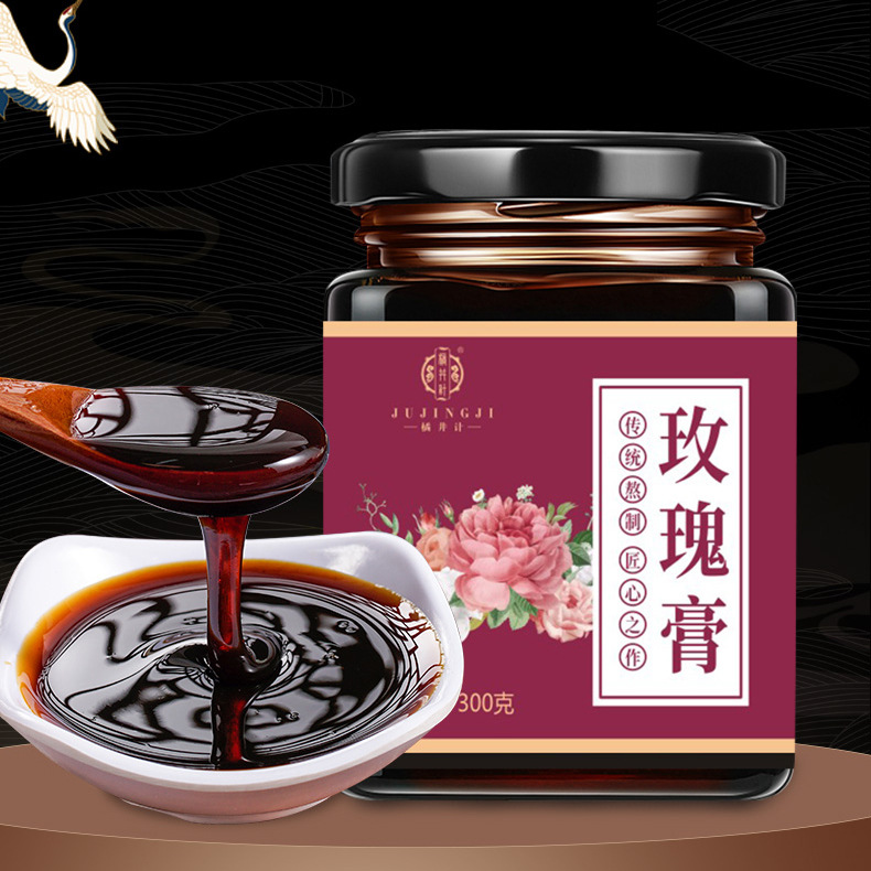 玫瑰膏OEM代加工