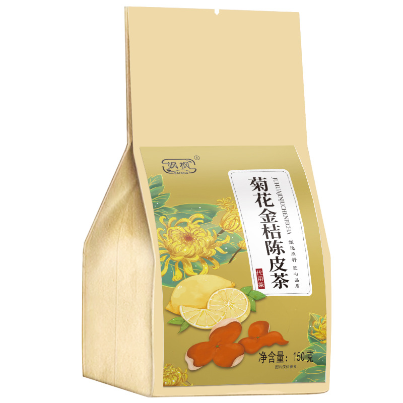菊花金桔陳皮茶OEM代加工
