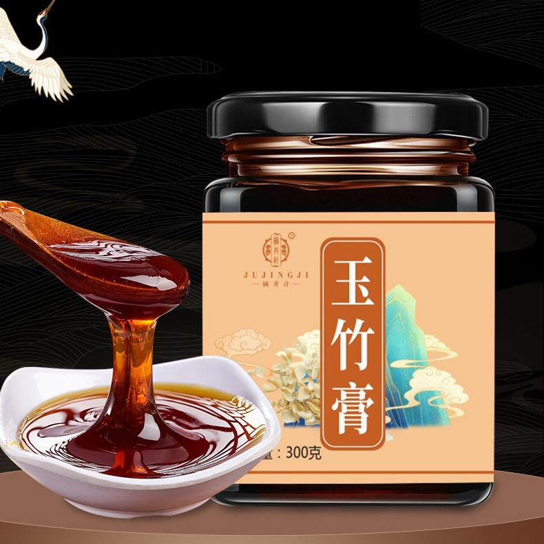 玉竹膏OEM代加工