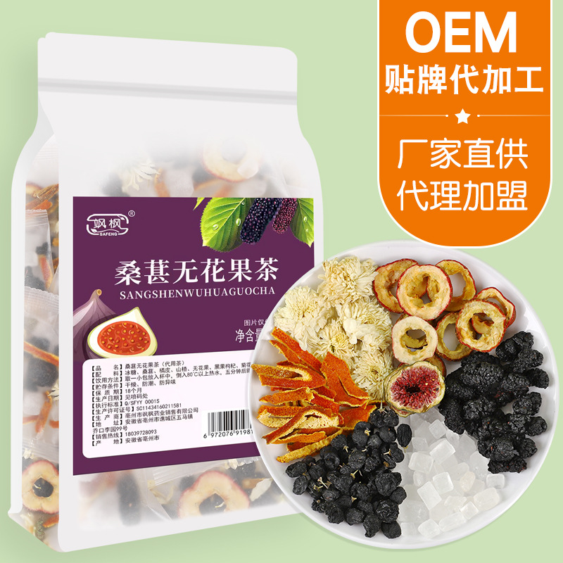 亳州市馨茶花緣生物科技有限責(zé)任公司