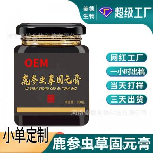 鹿參蟲草固元膏定制 抖快同款藥食同源男性滋補膏滋oem貼牌代加工