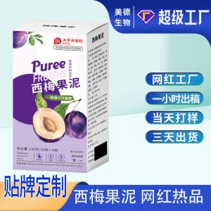 西梅果泥代加工 抖快同款源頭廠家復(fù)合果蔬汁飲料oem貼牌定制