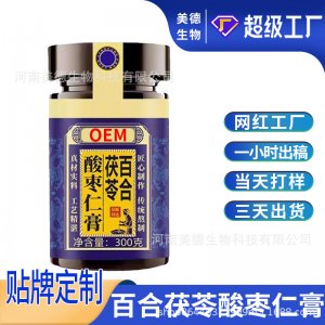 酸棗仁百合茯苓膏代加工抖快同款營養(yǎng)滋補(bǔ)膏滋OEM貼牌 茯苓膏定制