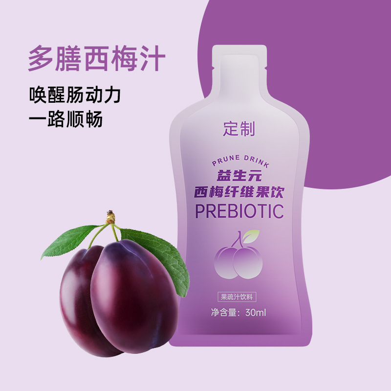 魅麗瘦（廈門）實(shí)業(yè)有限公司