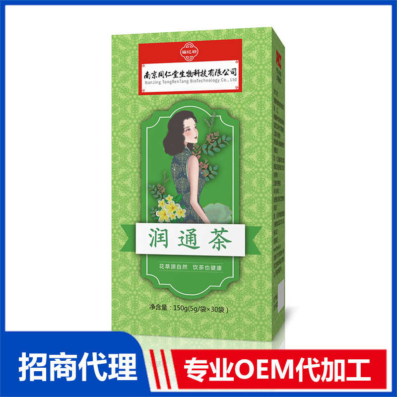 潤通茶代用茶袋泡茶清潤茶 福記坊源頭廠家批發(fā)
