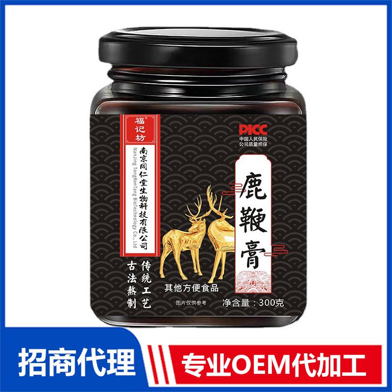 鹿鞭膏300g養(yǎng)生膏滋罐裝源頭廠家批發(fā)
