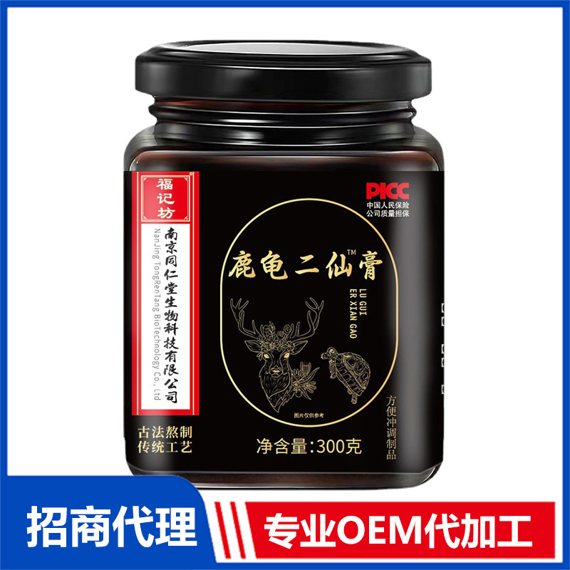鹿龜二仙膏滋男性滋補(bǔ)人參膏鹿肉龜肉阿膠源頭廠家