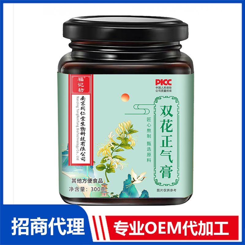 雙花正氣膏滋補膏300g罐裝金銀花菊花藿香源頭廠家