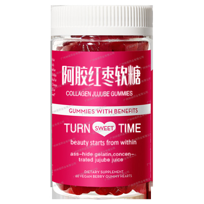 阿膠紅棗汁軟糖OEM代加工