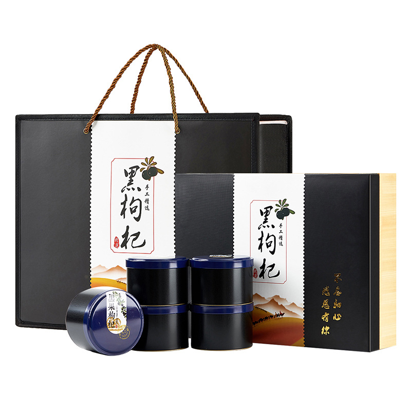 黑枸杞禮盒OEM代加工