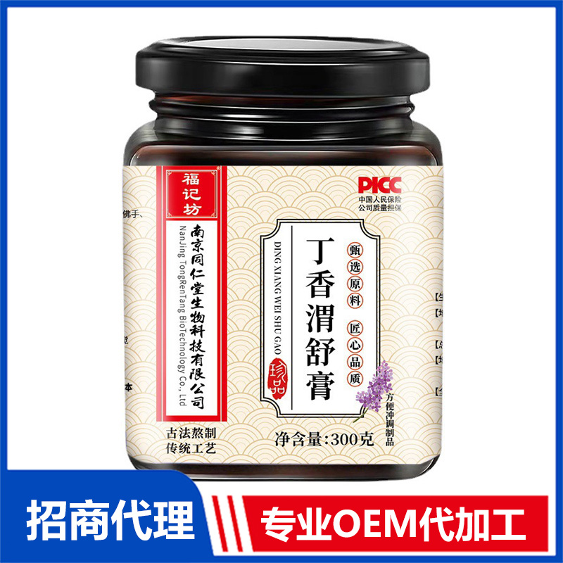 丁香渭舒膏300g滋補(bǔ)膏蜂蜜丁香雞內(nèi)金源頭廠家