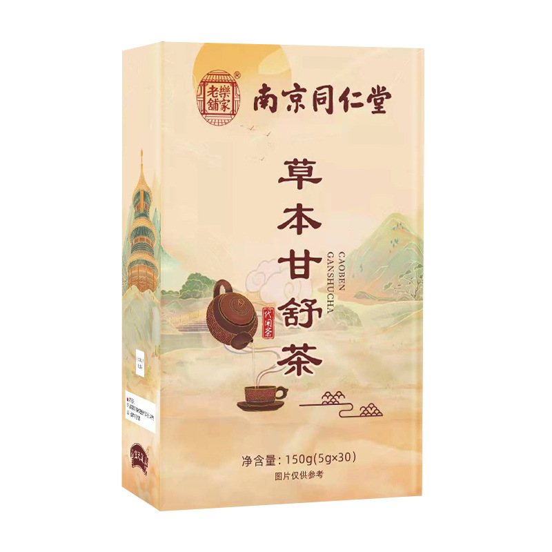 草本甘舒茶OEM代加工