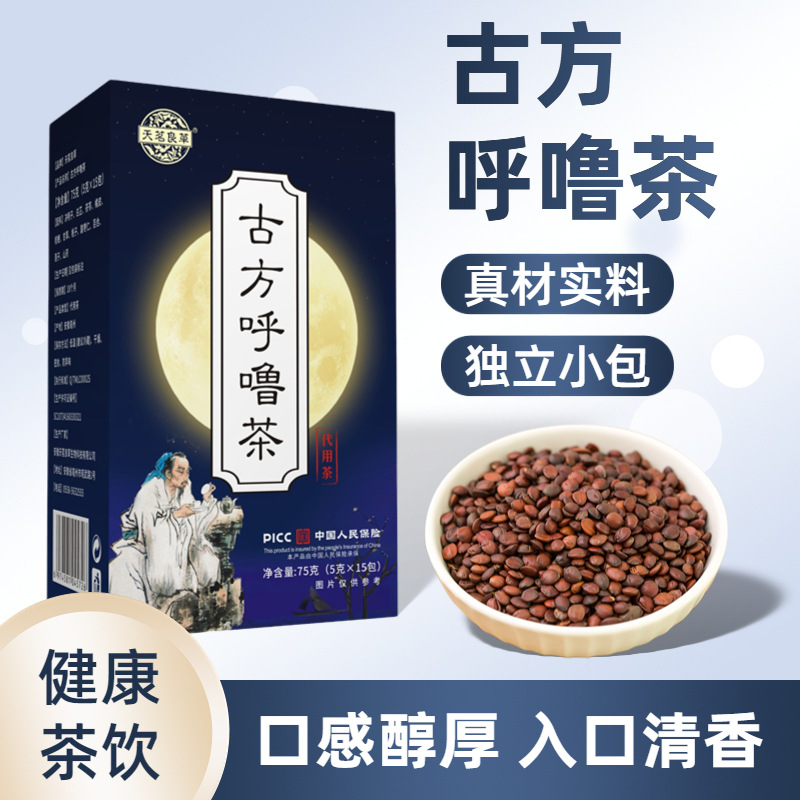 古方呼嚕茶OEM代加工