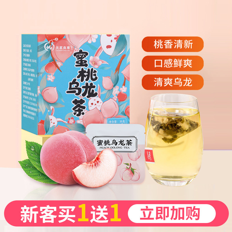 蜜桃烏龍茶OEM代加工