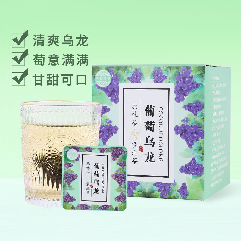 葡萄烏龍茶OEM代加工